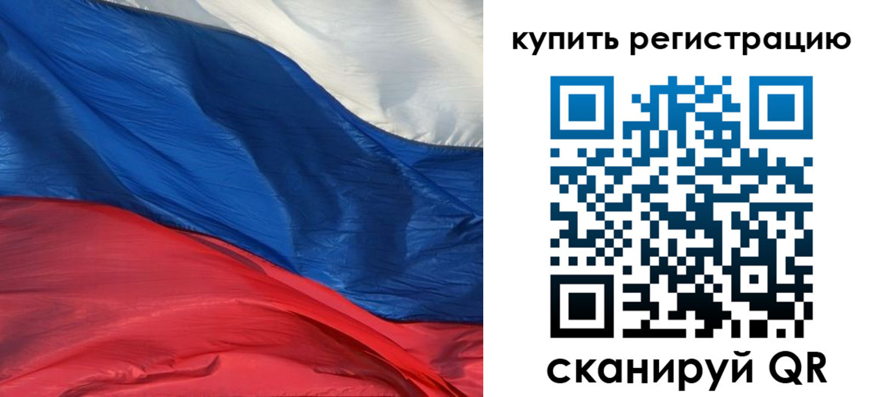 прописка для кредита в Суровикино