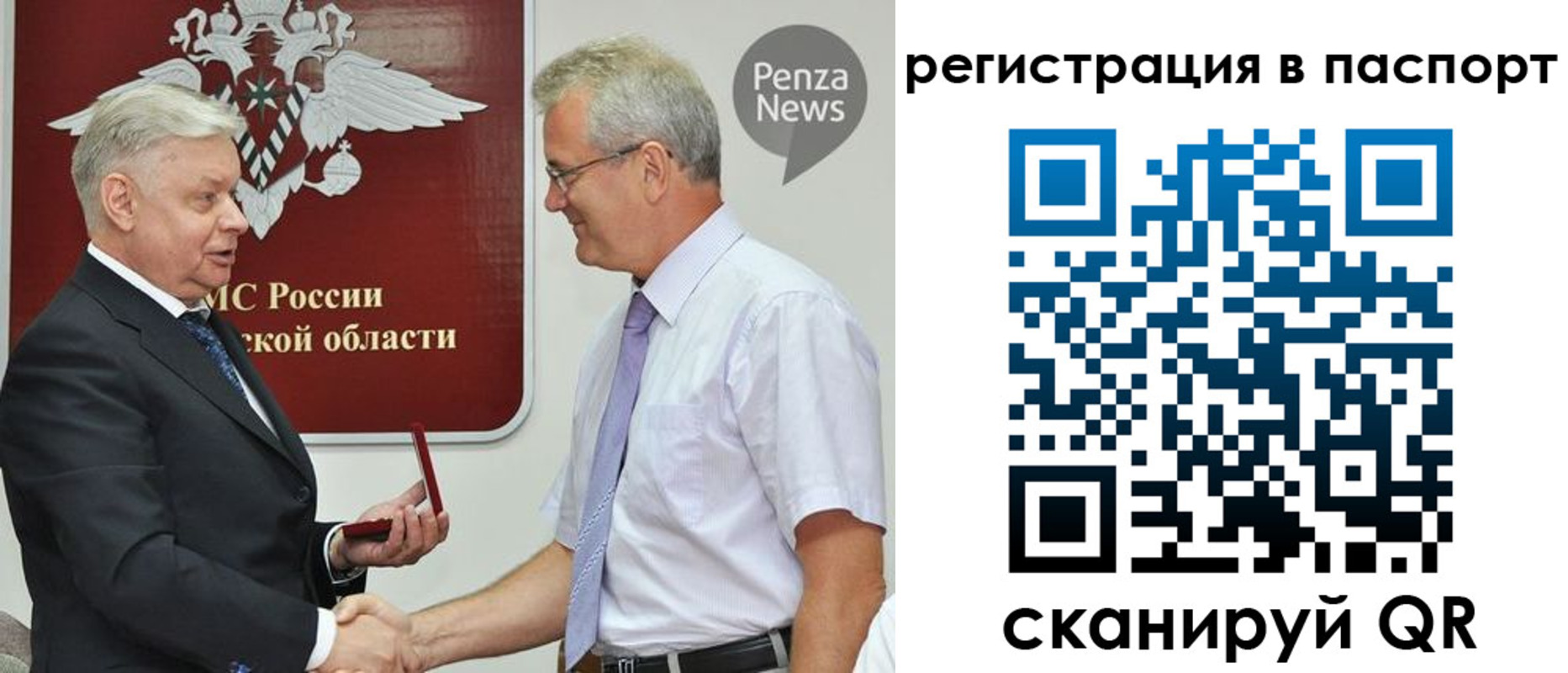 прописка для военкомата в Суровикино