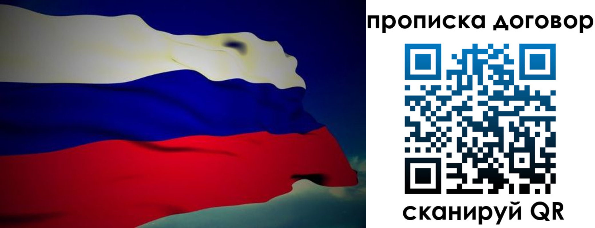 временная регистрация недорого в Суровикино