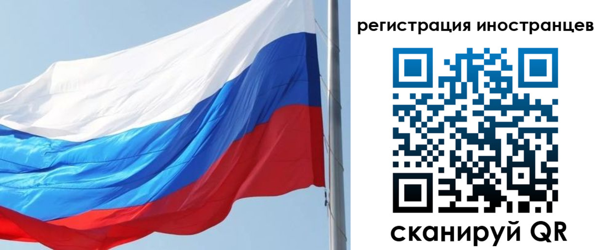 прописка 2025 в Суровикино