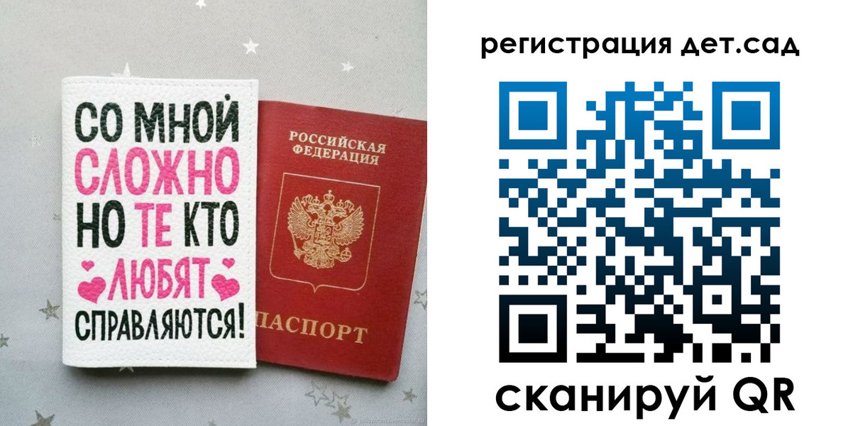 найти адрес прописки в Суровикино