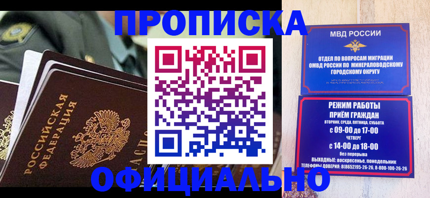 регистрация для дет. сада в Суровикино