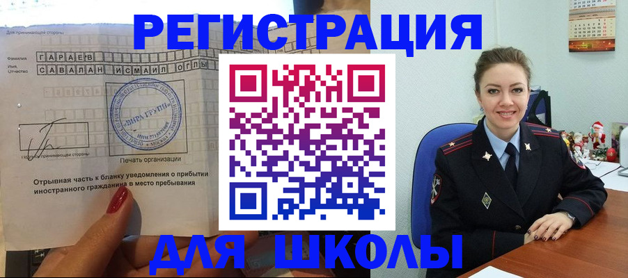 пропишу в квартире в Суровикино