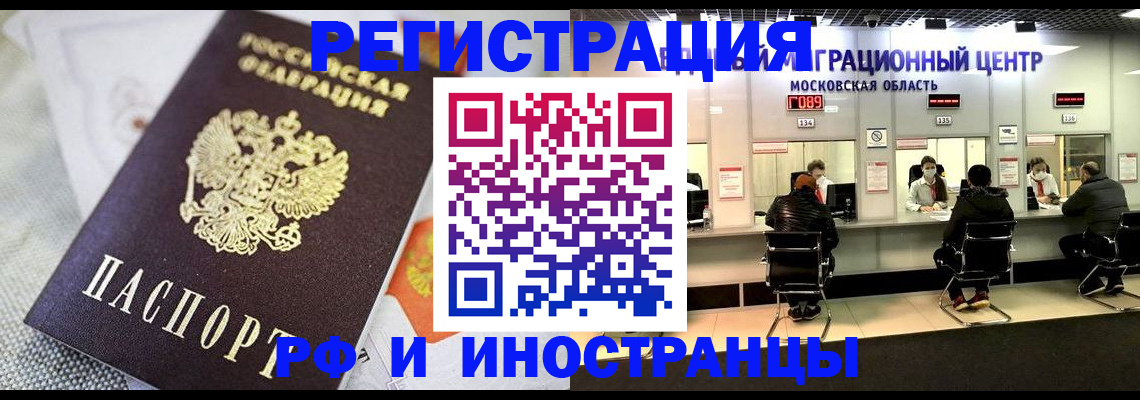 найти адрес прописки в Суровикино