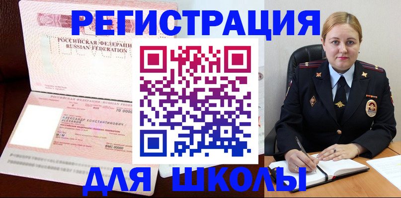 найти адрес прописки в Суровикино