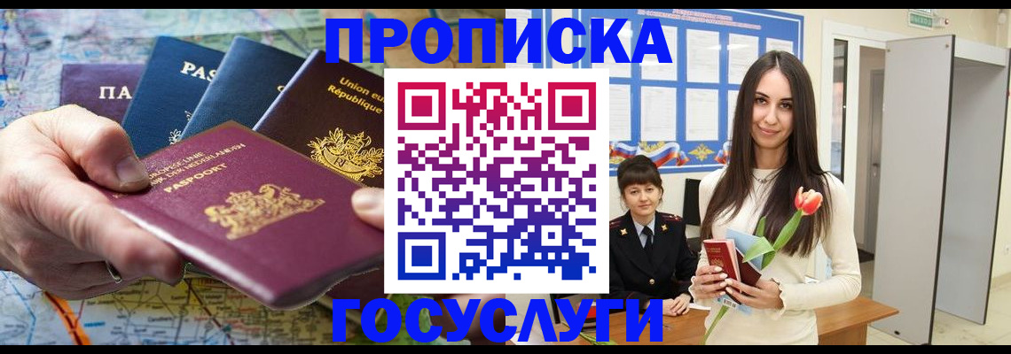найти адрес прописки в Суровикино