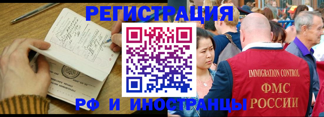 временная регистрация госуслуги в Суровикино